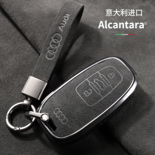 A6L A8翻毛金属扣钥匙包壳 Q5老款 适用奥迪钥匙套A4L