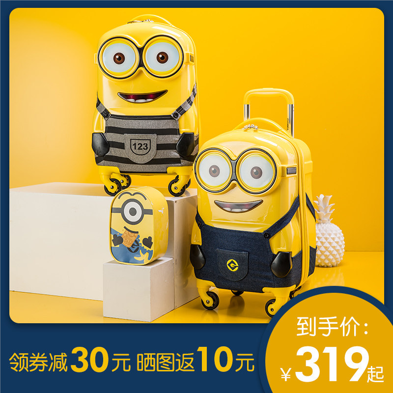Y&Q小黄人拉杆箱儿童拉杆包男16寸旅行箱18寸卡通万向轮行李箱女