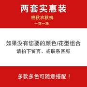 Quần mùa thu cho bé dài tay tinh khiết phần mỏng Bộ đồ lót cho bé mùa xuân và mùa thu mùa thu quần áo ngủ trẻ em quần áo điều hòa không khí Lycra cotton - Quần áo lót