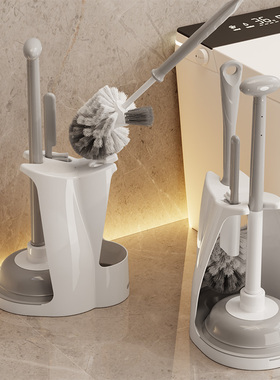 马桶疏通器皮吸马桶刷三件套带底座可沥水厕所管道皮搋子一炮通