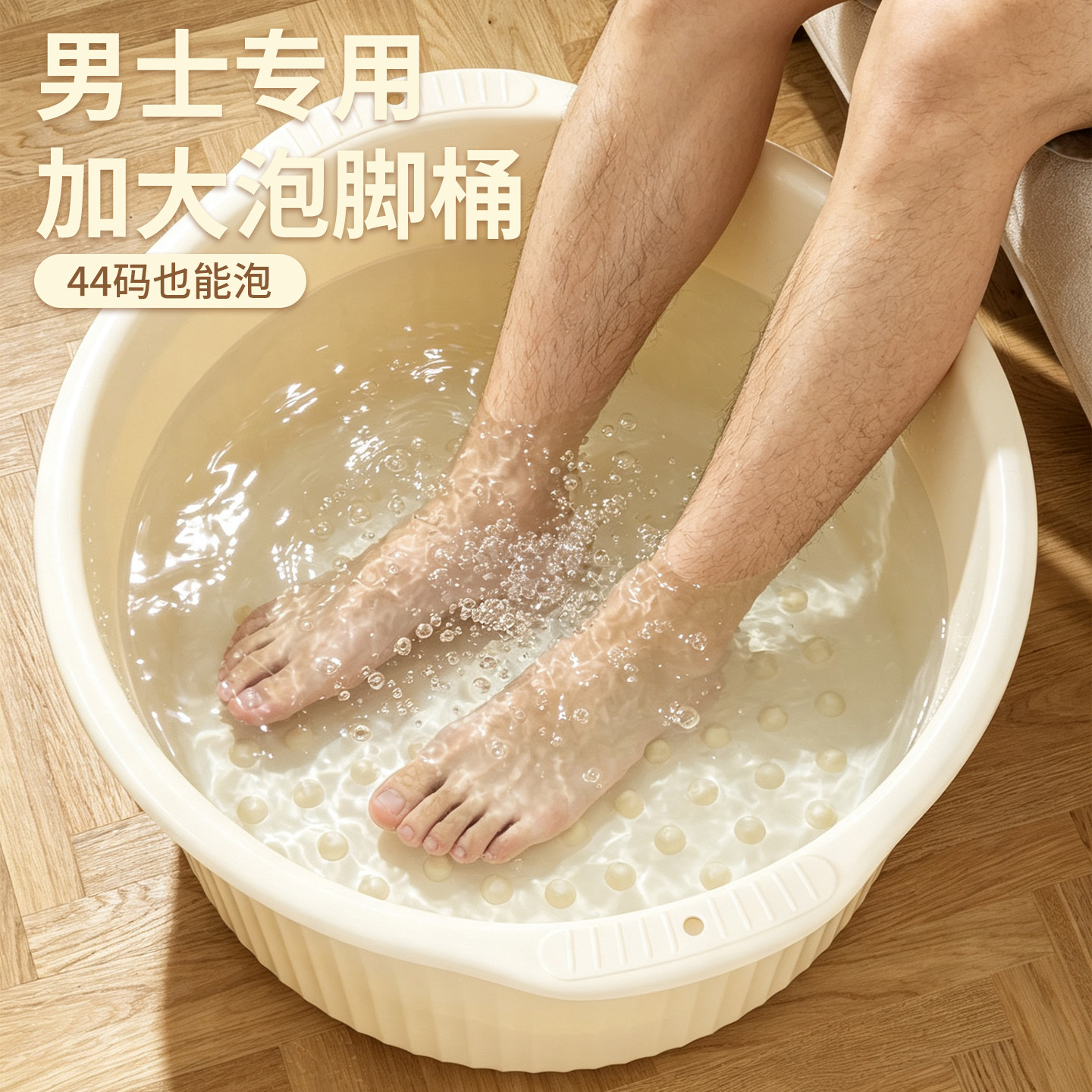 男士专用泡脚桶大号家用过小腿养生洗脚盆亲子双人并排泡脚盆洗脚