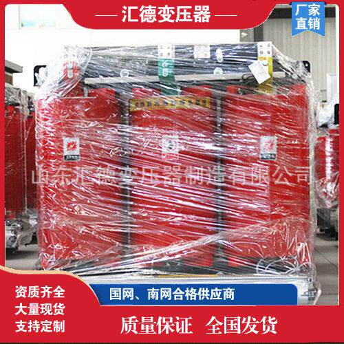 汇德电气SCBH15-250KW千瓦非晶合金节能降低空载损耗支持定制