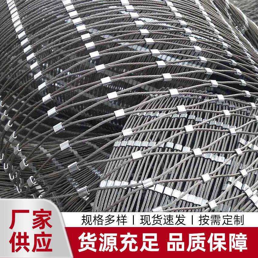 不锈钢绳网高空防坠学校防护网家用阳台护栏网植物攀爬养殖围网
