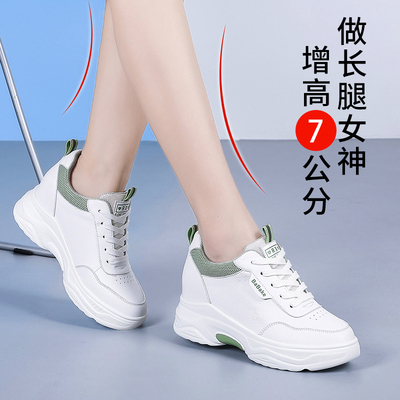 内增高小白鞋女2025春秋新款真皮透气厚底运动鞋休闲鞋小个子女鞋
