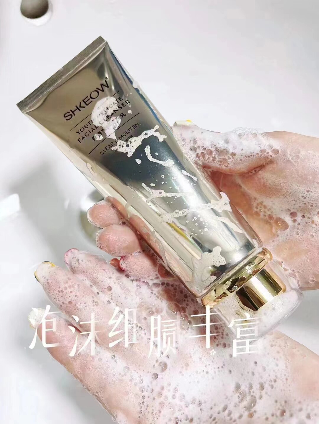 水肌澳新品洗面奶洁面乳氨基酸深层清洁控油滋润卸妆男女可用