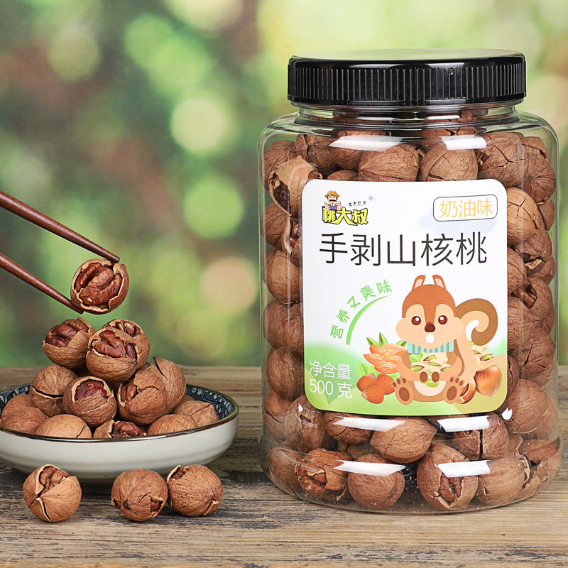 新货好好剥临安手剥山核桃小核桃胡桃500克罐装坚果特产炒货仁