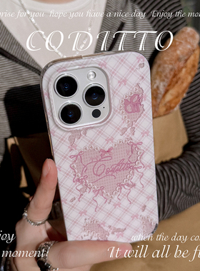 coditto甜粉爱心双层印花适用苹果16promax手机壳可爱少女心iPhone16pro15promax保护套ins风韩系15pro14pro