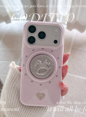 coditto新年摇摇马磁吸适用iPhone17promax手机壳少女心创意新款苹果16pro17pro保护套ins风16promax15promax