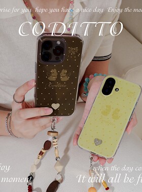 coditto奶油黄双层印花适用iPhone17promax15promax16手机壳挂链原创少女ins风苹果16pro保护套夏日经典挂绳