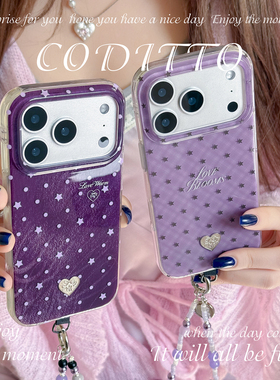 coditto原创紫雾莓星适用iPhone17promax手机壳韩系高级苹果17pro简约小众16promax保护套16pro15promax新款