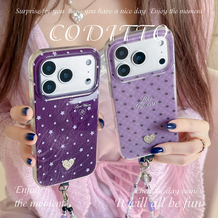coditto原创紫雾莓星适用iPhone17promax手机壳韩系高级苹果17pro简约小众16promax保护套16pro15promax新款