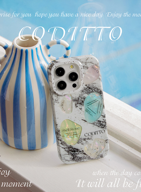 coditto贝壳石头双层印花适用苹果16pro手机壳新款个性苹果17promax高级感小众15promax创意13promax14pro