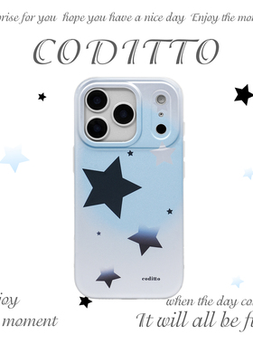 coditto渐变星星电镀磨砂适用iPhone17promax手机壳创意新款苹果16pro15promax保护套个性情侣15pro14promax