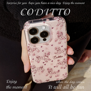 coditto爱心贵宾犬双层印花适用iphone17promax手机壳可爱苹果16pro少女心15promax新款 14pro创意13promax13
