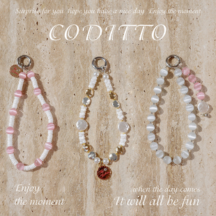 coditto原创设计自制串珠手机链挂绳少女心链条小众便携防丢挂件