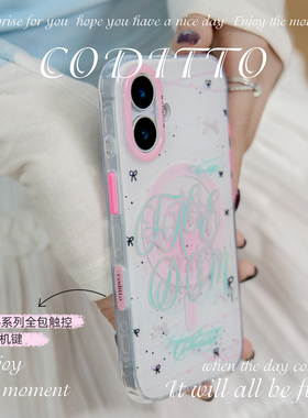 coditto薄荷花园带相机按键磁吸双层适用苹果16pro15promax手机壳air新款iPhone17promax保护套小米14 15