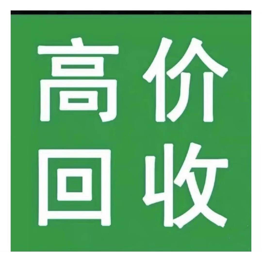 高价回收plc，CPU模块，触摸屏，驱动器，伺服，变频器，光