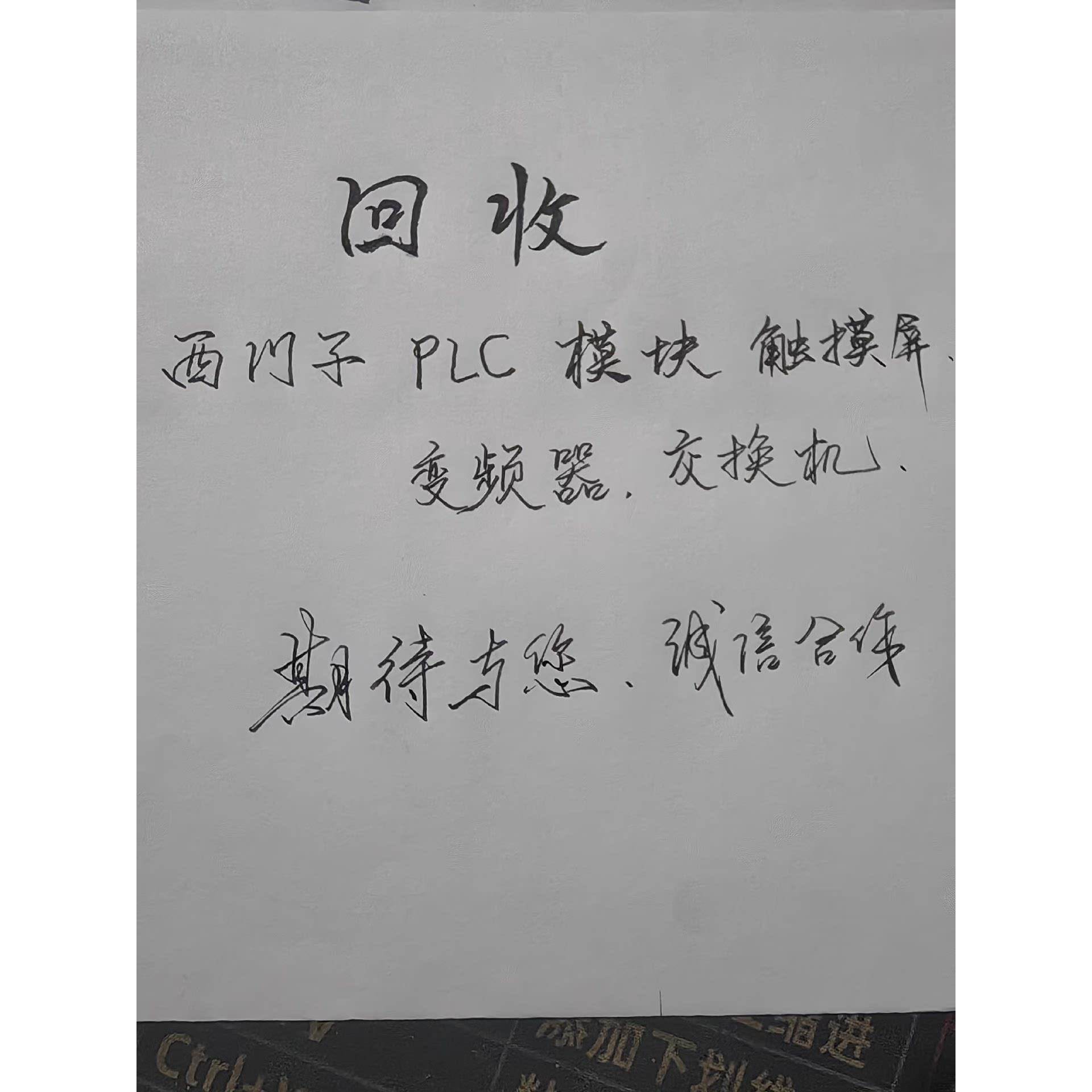 高价回收西门子S7-1500PLC CPU1511-1PN