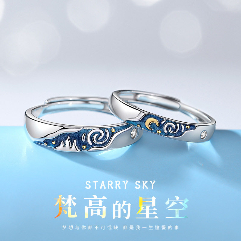 S925纯银新款珐琅梵高的星空情侣