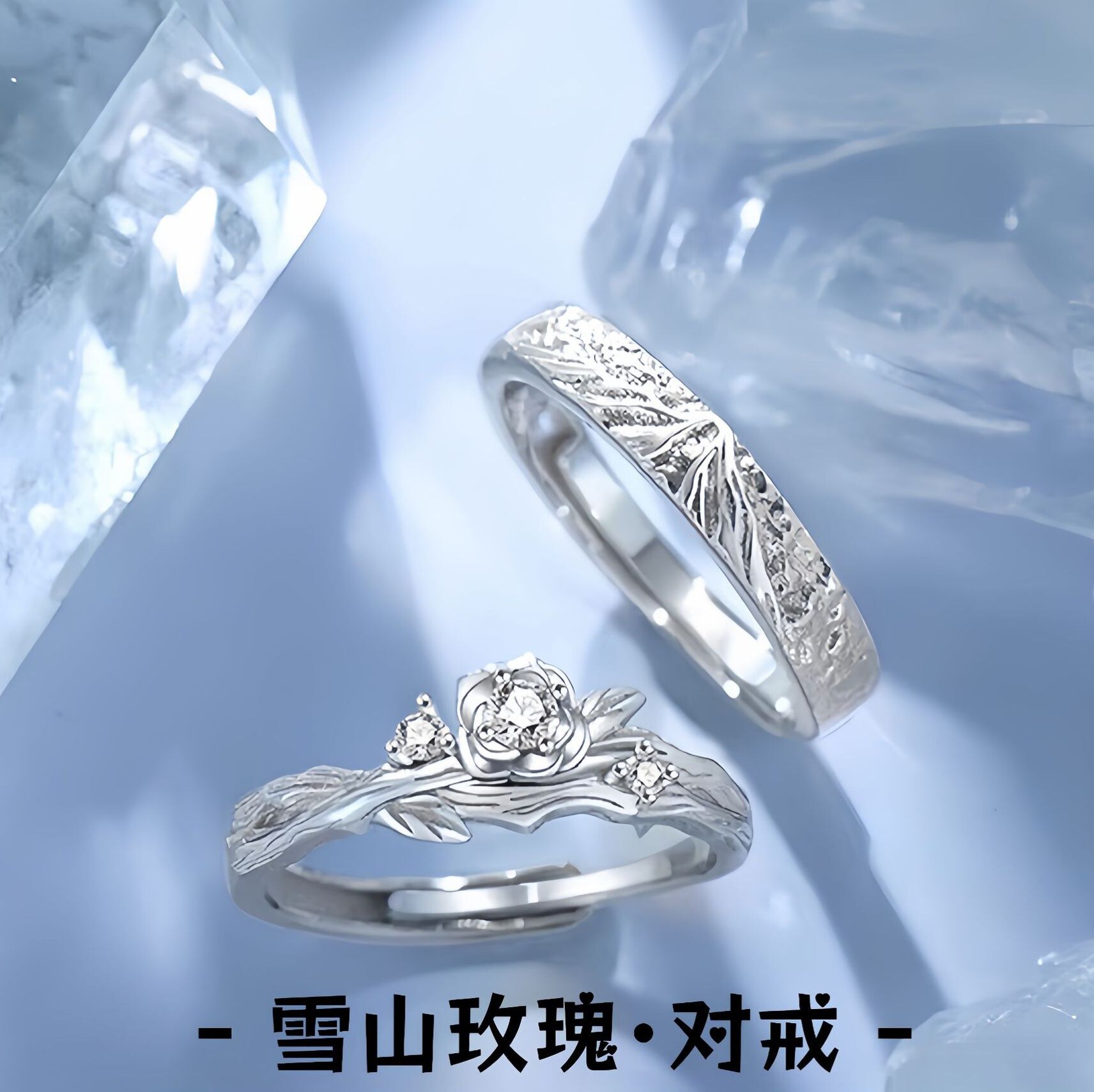 S999足银雪山玫瑰情侣对戒开口可调节戒指一对纯银时尚设计感指环