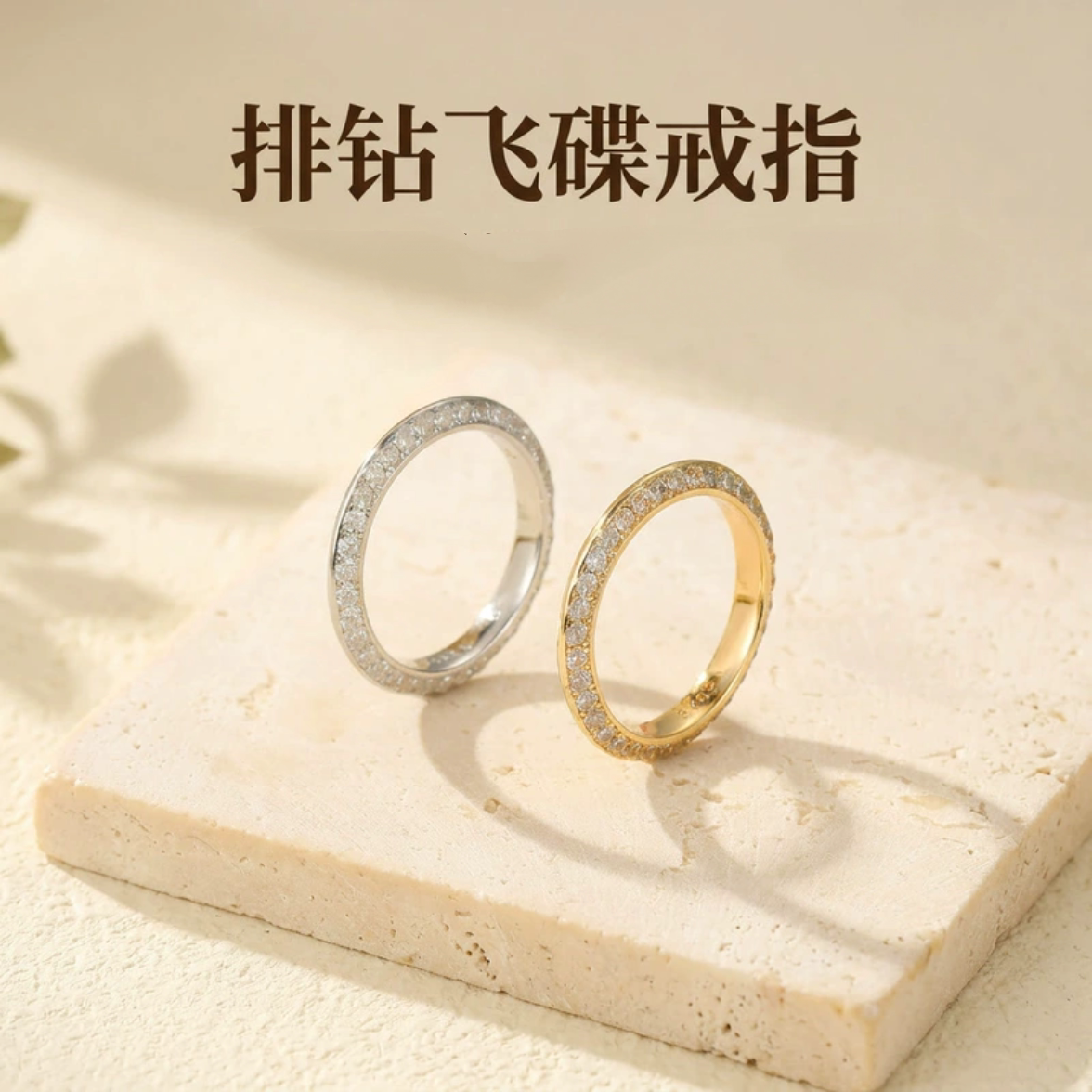 S925纯银飞碟戒指女轻奢小众高级