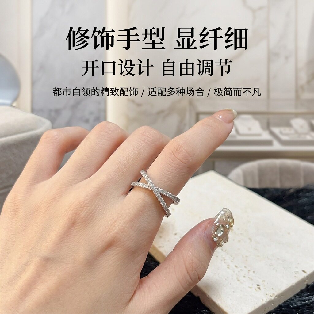 S925纯银镶钻戒指女轻奢小众高级
