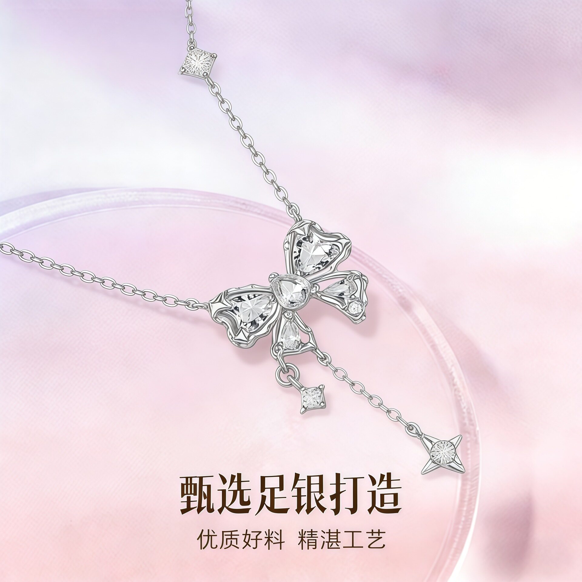 S999足银甜美流苏项链轻奢小众高