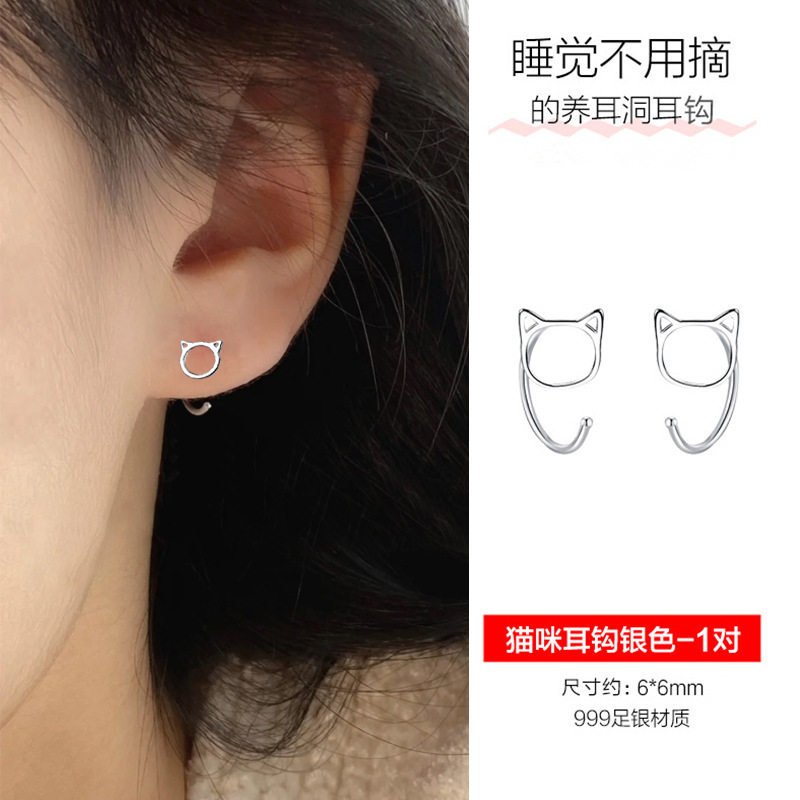 s999纯银镂空猫咪耳钩小众气质可