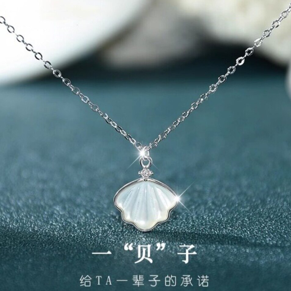 S999足银一贝子贝壳纯银项链女款新爆款轻奢高级感吊坠生日礼物