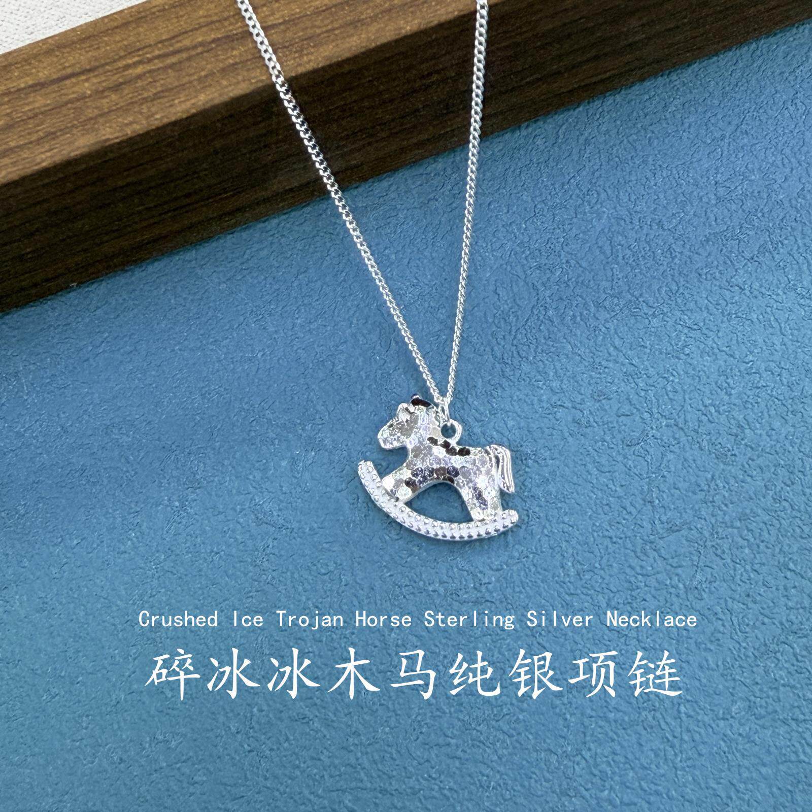 S925纯银马上有钱项链女轻奢鸟巢