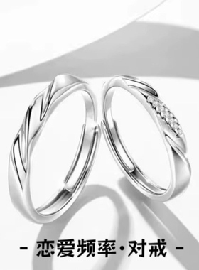 恋爱频率S925纯银戒指莫比乌斯锆