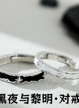S925黑夜与黎明纯银戒指珐琅工艺