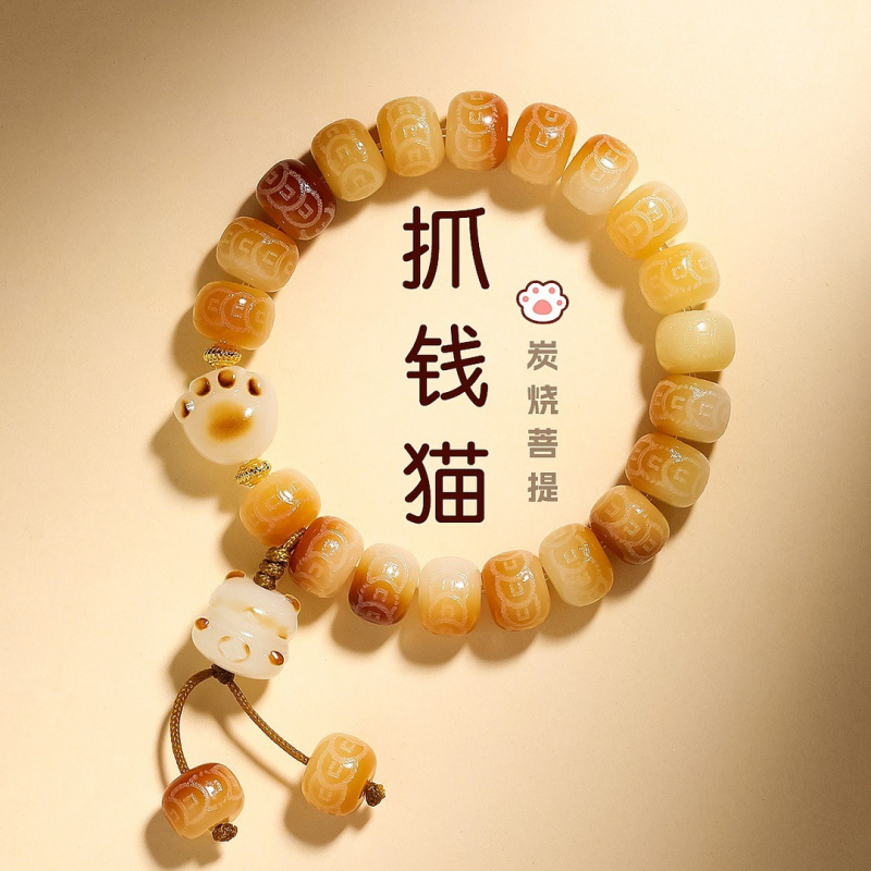 普陀山正品炭烧猫爪菩提手串女猫