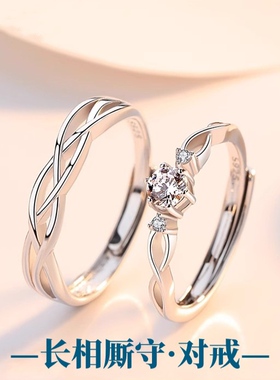 S999纯银绾青丝情侣戒指男女款一