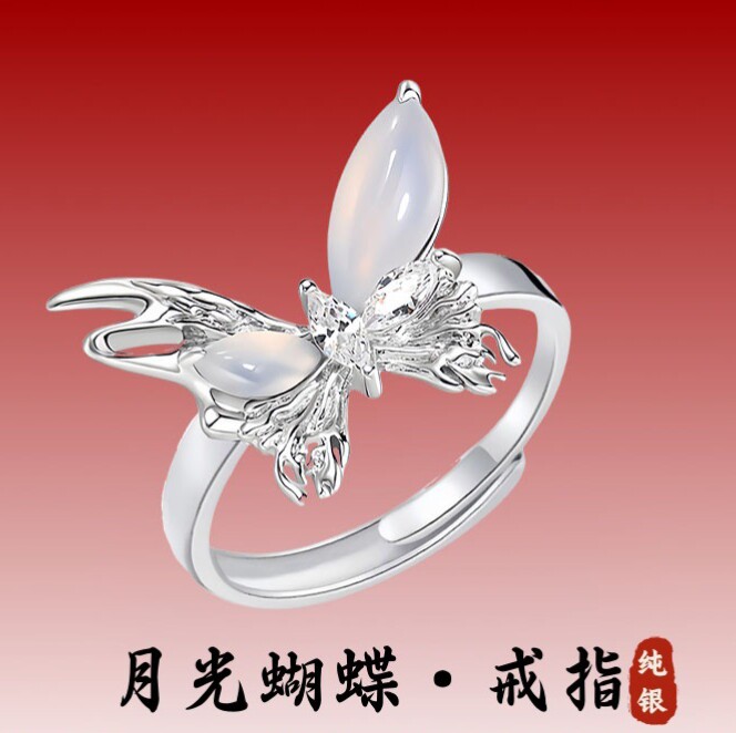 S925纯银月光蝴蝶玉髓戒指小众不