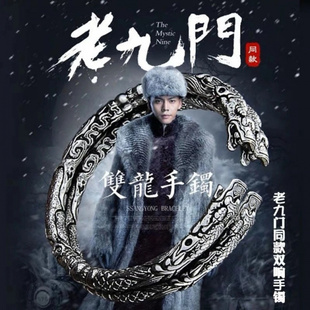 老九门同款二响环双龙头手镯男女霸气复古做旧泰纯银开口情侣手环