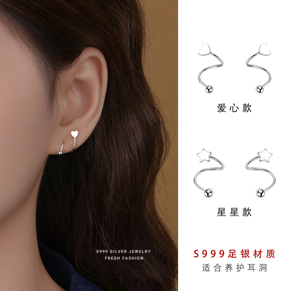 弹簧星星爱心拧螺丝耳钉女s999纯