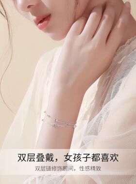 S999足银双层星星手链轻奢小众个