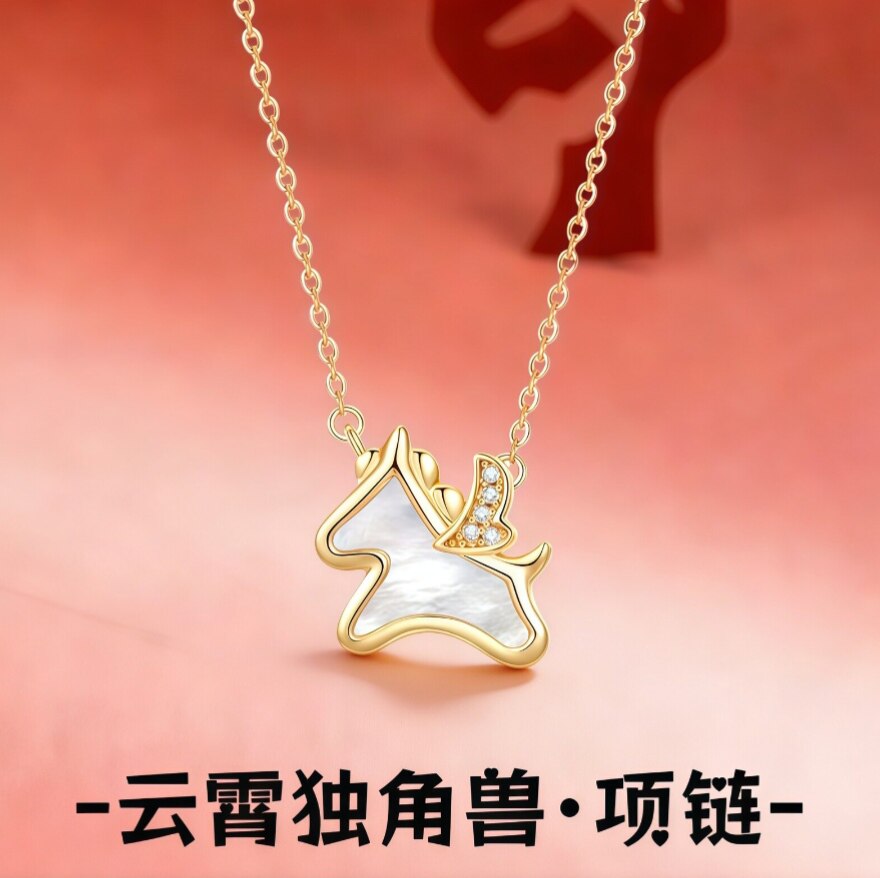 S999足银云霄独角兽项链轻奢小众
