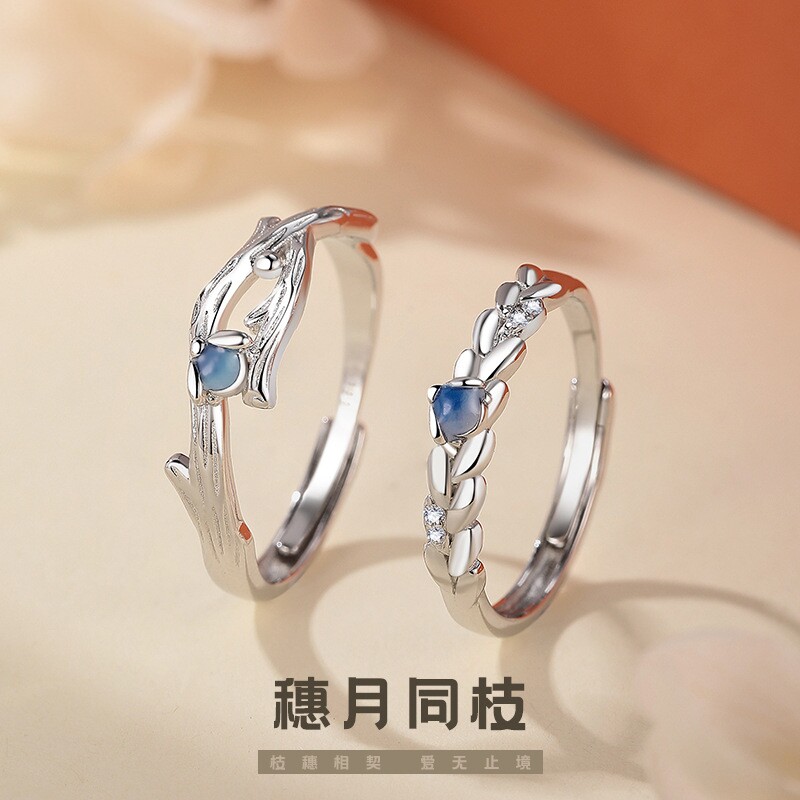 S999足银穗月同枝情侣对戒轻奢复