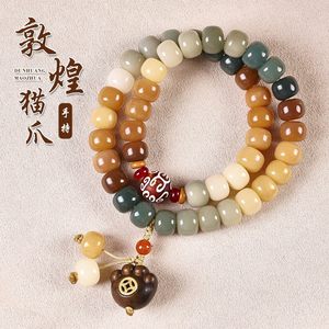 如意Ruyi饰界敦煌飞天108颗白玉菩提籽手串文玩配饰菩提根民族风中式男女手饰