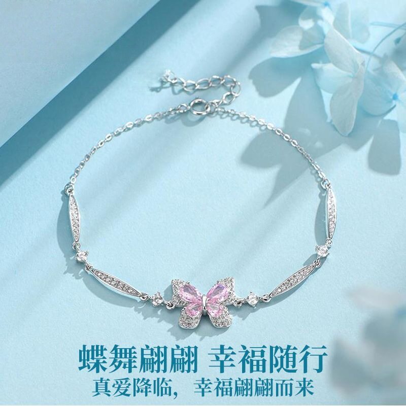 S999足银流苏蝴蝶项链精致纯银设计感颈链粉色锆石锁骨链女生礼物