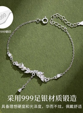 穗穗平安S925纯银手链小众轻奢设