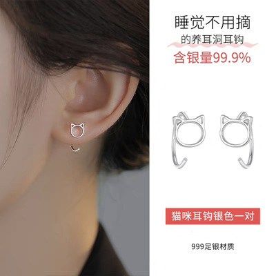 s999纯银小巧精致猫咪耳钩耳环镂