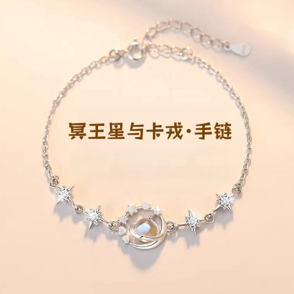 S999足银冥王星与卡戎手链小众气