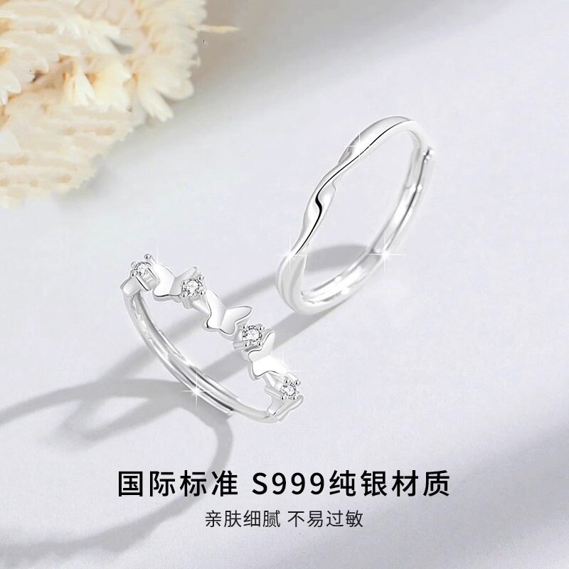 蝶恋S999纯银子情侣戒指一对男女