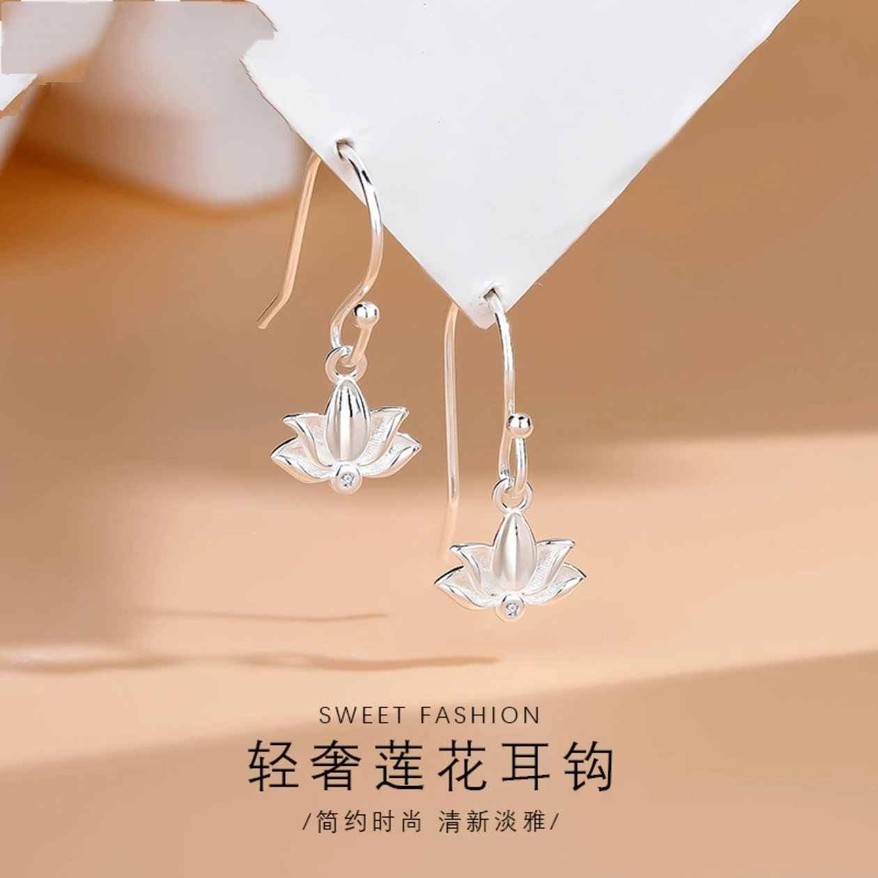 恒异展999纯银轻奢莲花耳环女小