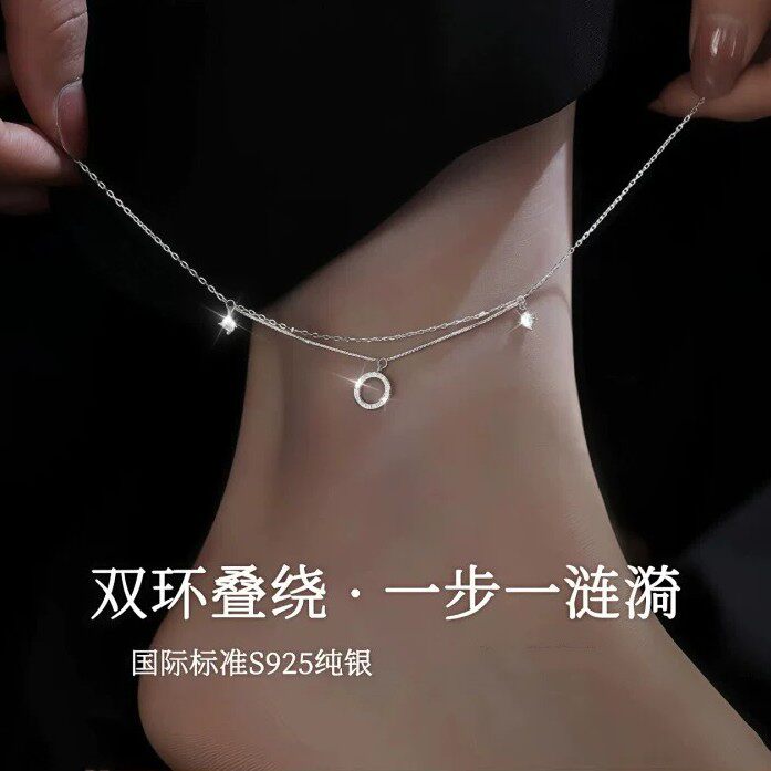 s925纯银双层圆圈脚链女高级感小