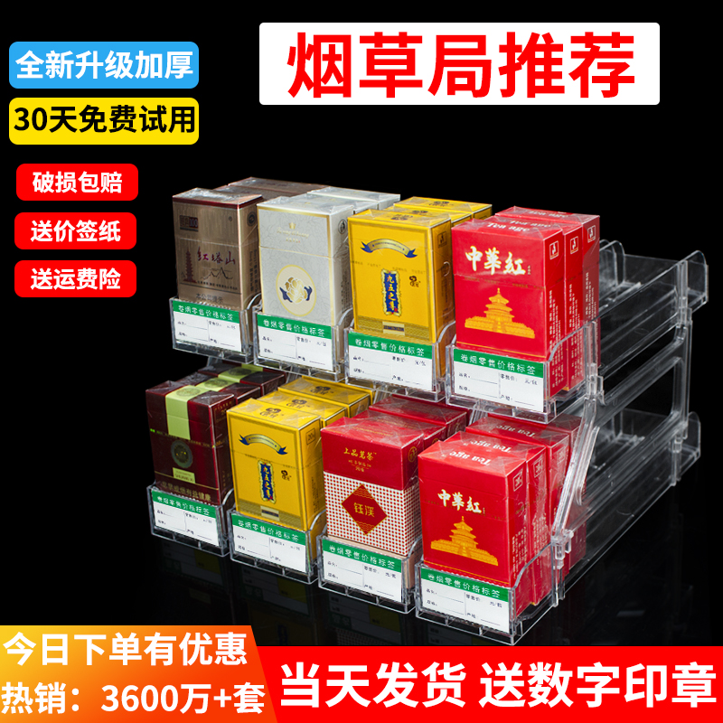 超市货架双层自动推烟器多层补烟器弹烟器便利店烟柜小卖部烟架子