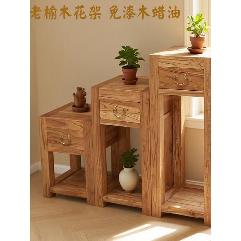 老榆木花架家用阳台落地盆景架实木花架室内储物架新中式民宿花架